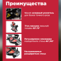 Пила торцовочная WORTEX MS 2116 L (0329124) - Фото 2