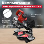 Пила торцовочная WORTEX MS 2116 L (0329124) - Фото 4