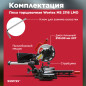 Пила торцовочная WORTEX MS 2116 LMO (0329125) - Фото 3
