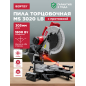 Пила торцовочная WORTEX MS 3020 LB (0329127)