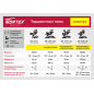 Пила торцовочная WORTEX MS 3020 LB (0329127) - Фото 6
