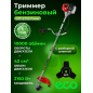 Бензиновый триммер (Мотокоса) ECO GTP-215S Power (EC1514-2)