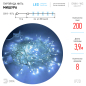 Гирлянда новогодняя светодиодная ЭРА Enin-WC Мишура 3,9 м 200 диодов белый/белый провод - Фото 9