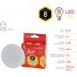 Лампа светодиодная GX53 ЭРА Red Line Eco GX 8 Вт 2700К (ECO LED GX-8W-827-GX) - Фото 4