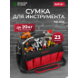 Сумка для инструмента WORTEX WB 4040 (0323174)