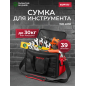 Сумка для инструмента WORTEX WB 4030 (0323170)
