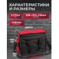Сумка для инструмента WORTEX WB 4030 (0323170) - Фото 5