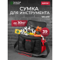 Сумка для инструмента WORTEX WB 4030 (0323170)