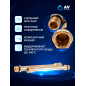 Удлинитель подводки AV ENGINEERING (AVE301013-1) - Фото 2