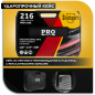 Набор инструментов 1/4", 1/2", 3/8" 6 граней 216 предметов PRO STARTUL Stuttgart (PRO-216S) - Фото 5