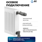 Комплект кранов для радиаторов 1/2 осевой серый AV ENGINEERING (AVE32012G) - Фото 3