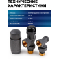 Комплект кранов для радиаторов 1/2 осевой серый AV ENGINEERING (AVE32012G) - Фото 4