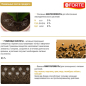 Удобрение органо-минеральное BONA FORTE Здоровье Для декоративно-цветущих растений 285 мл (BF21060111) - Фото 4
