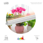 Светильник для растений полного спектра ЭРА FITO-14W-T5-Ra90 Т5 14 Вт - Фото 4
