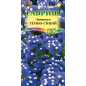 Семена лимониума Цветочная коллекция Темно-синий ГАВРИШ 0,1 г (001866)
