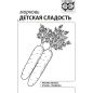 Семена моркови Белые пакеты (эконом) Детская сладость ГАВРИШ 2 г (10005040)