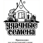 Семена перца Белые пакеты (эконом) Подарок молдовы ГАВРИШ 0,1 г (107079577)