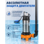 Насос фекальный A&P Marvel CD 1.3 (AP02A03) - Фото 5