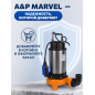 Насос фекальный A&P Marvel CD 1.3 (AP02A03) - Фото 10