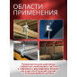Струбцина монтажная М10 STARFIX (SM-15490-1) - Фото 4