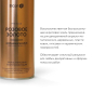 Эмаль аэрозольная декоративная ELCON Decor розовое золото 520 мл - Фото 3
