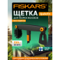 Щетка для уборки желобов FISKARS QuikFit (1001414)
