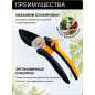 Секатор контактный FISKARS Solid P361 (1057165) - Фото 2