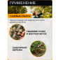 Секатор контактный FISKARS Solid P361 (1057165) - Фото 6