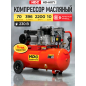 Компрессор HDC HD-A071