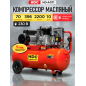 Компрессор HDC HD-A071