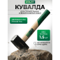 Кувалда 1,5 кг ВОЛАТ (10540-15)