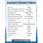 Насос циркуляционный A&P Classic-15/90-Z (AP118C001) - Фото 6