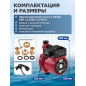 Насос циркуляционный A&P Classic-15/90-Z (AP118C001) - Фото 7