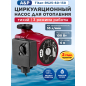 Насос циркуляционный A&P Titan-RS25-60-130 (AP118T004)
