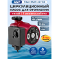 Насос циркуляционный A&P Titan-RS25-40-130 (AP118T002)