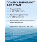 Насос циркуляционный A&P Titan-RS25-40-180 (AP118T005) - Фото 8