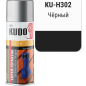 Герметик-спрей каучуковый KUDO черный 520 мл (KU-H302)