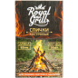 Средство для розжига ROYALGRILL Спички Костровые (80-134) - Фото 2