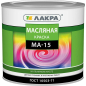 Краска масляная ЛАКРА МА-15 сурик 1,9 кг (00-00000663) - Фото 2