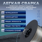 Проволока сварочная 0,8 мм для нержавеющей стали SOLARIS ER 304 1 кг (WM-ER304-08010) - Фото 3