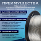 Проволока сварочная 0,8 мм для нержавеющей стали SOLARIS ER 304 1 кг (WM-ER304-08010) - Фото 2