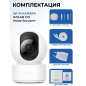 IP-камера видеонаблюдения домашняя IMILAB Home Security Camera C21 (CMSXJ38A) - Фото 6