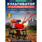 Культиватор бензиновый ASILAK SL-85B (AS1529-8)