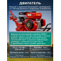 Культиватор бензиновый ASILAK SL-85B (AS1529-8) - Фото 4