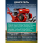 Культиватор бензиновый ASILAK SL-85B (AS1529-8) - Фото 4