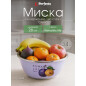 Миска из нержавеющей стали 28 см PERFECTO LINEA Romantic life Слива (24-012834)