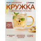 Кружка стеклянная PERFECTO LINEA Bear с двойными стенками 250 мл оранжевая (30-125203)
