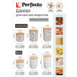 Банка керамическая для сыпучих продуктов PERFECTO LINEA Bella 0,5 л (34-150010) - Фото 4