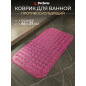 Коврик для ванной комнаты 66х37 PERFECTO LINEA Прямоугольный с пузырьками (22-267376)