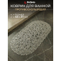 Коврик для ванной комнаты 68х37 PERFECTO LINEA Овал с морскими звездами (22-167370)